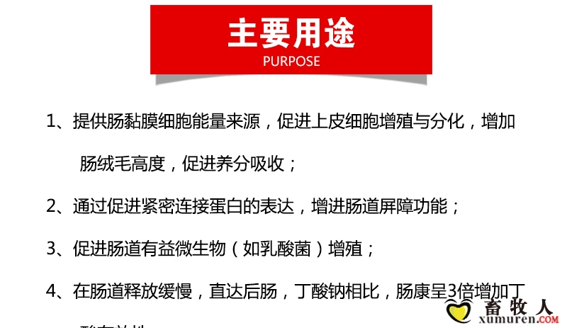 丁酸甘油酯_06.jpg