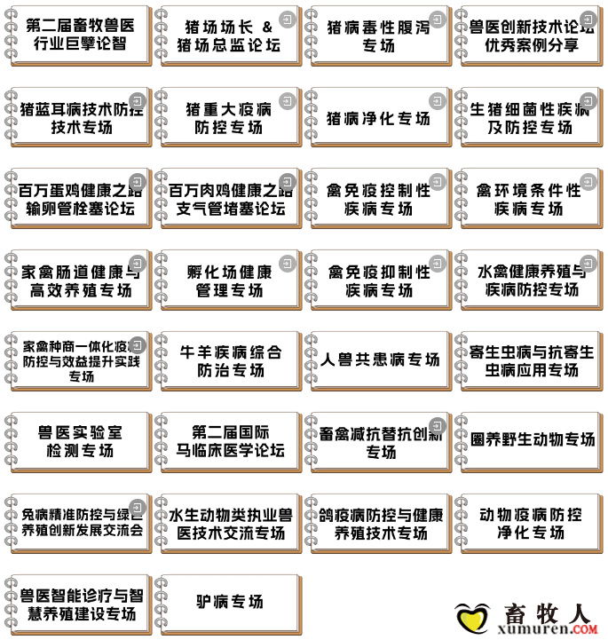 QQ浏览器截图20260429154444.png